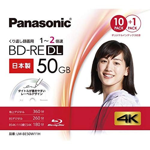 Panasonic LM-BE50W11H Blu-ray Disc BD-RE 50GB 2-Layer 1-2x Speed 10+1 Pack Japan