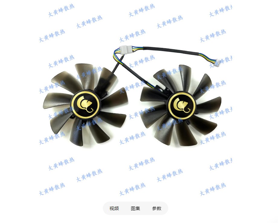 Graphics Card Cooling Fan For LEADTEK RTX3070 8GB WinFast HURRICANE