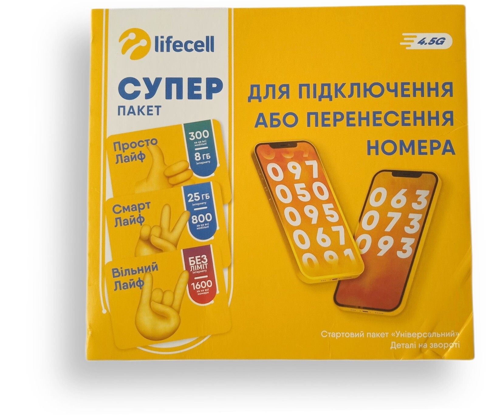 Ukraine starter package for mobile communication and Internet LIFE sim card