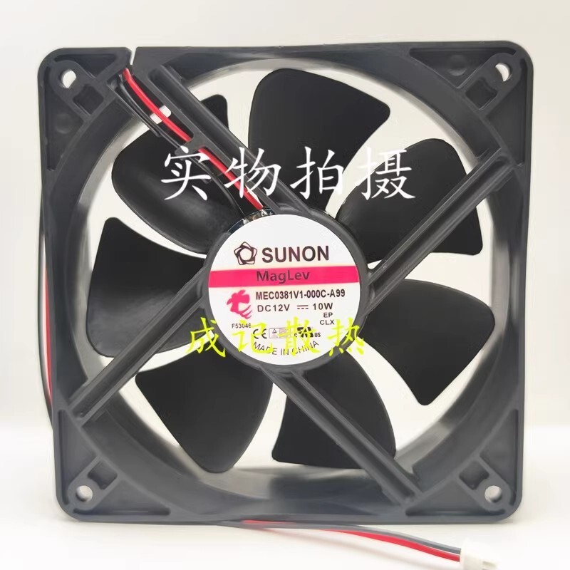 SUNON MEC0381V1-000C-A99 12038 DC12V 10W 12CM 2-Pin Silent Cooling Fan
