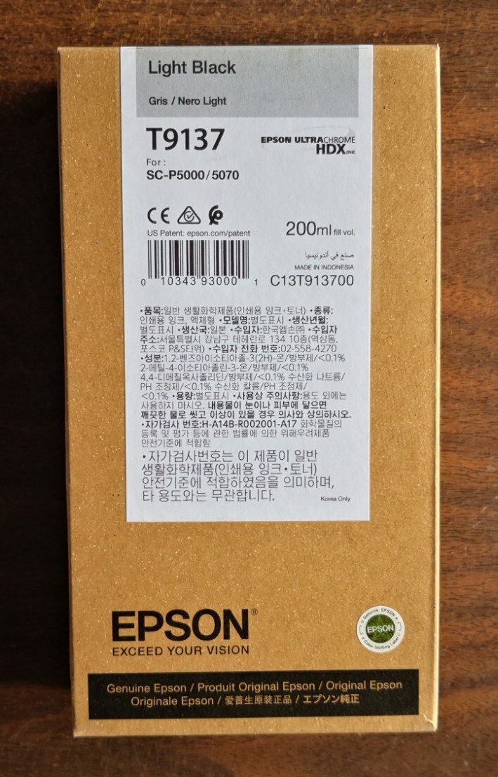 07/2023 New Genuine Epson T9137 Light Black T913700 HDX Ink 200ml SC-P5000/5070
