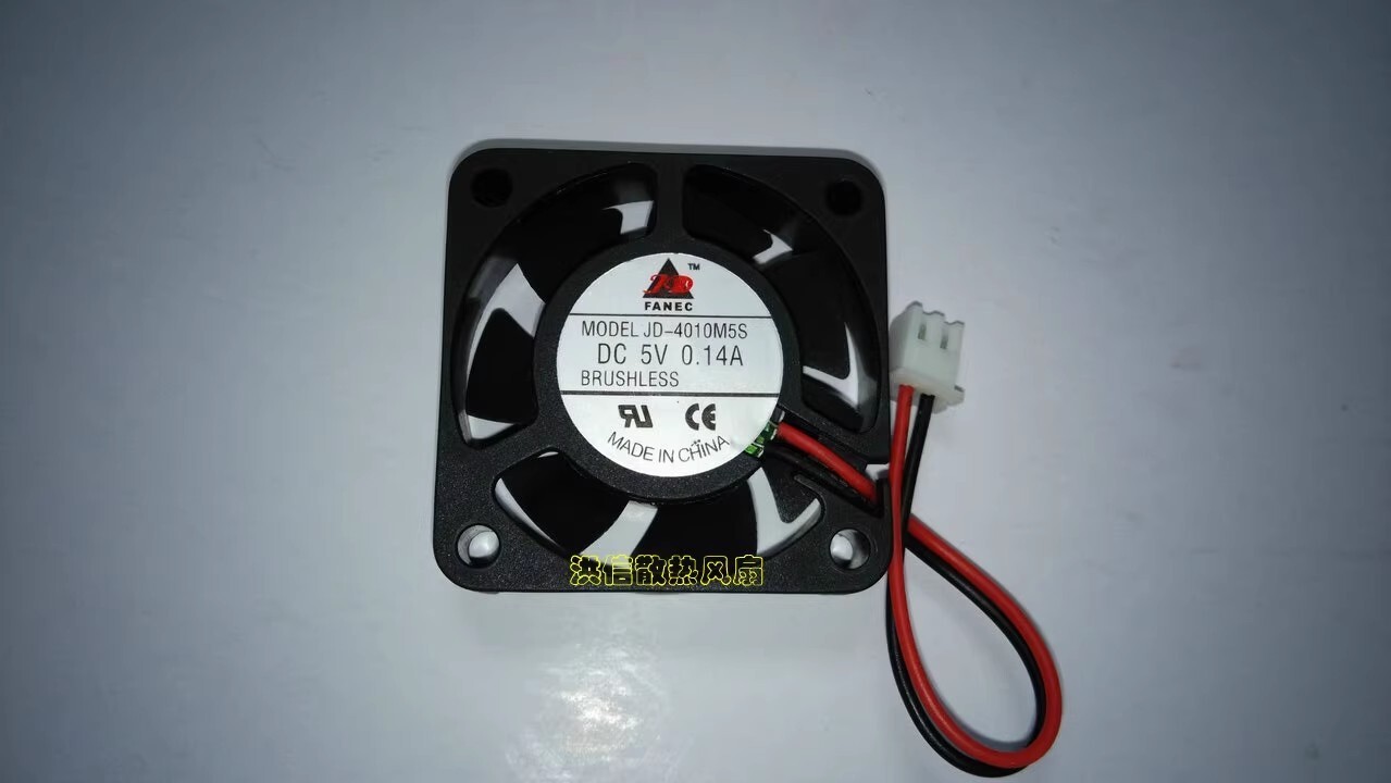 1PCS JD-4010M5S DC5V 0.14A 4CM 2-Pin Silent Cooling Fan
