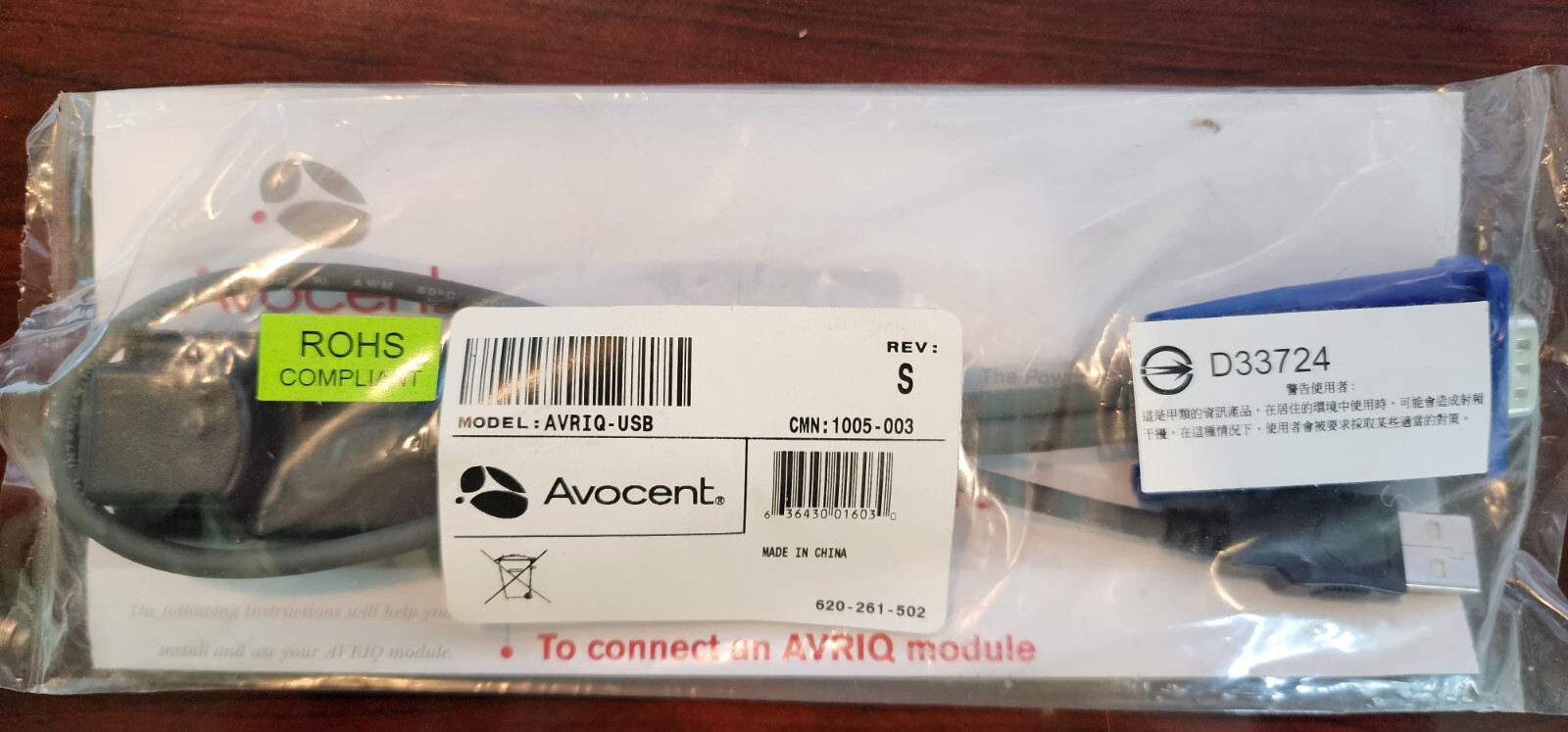 NEW Avocent AVRIQ-USB (p/n 620-261-502) KVM