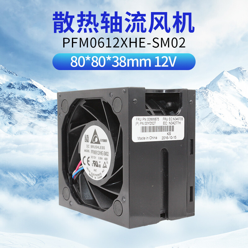 1PC new PFM0612XHE-SM02 6038 fan