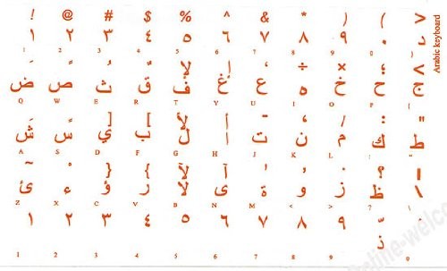 Arabic Letters SelfAdhaisive Keyboard Stickers for Laptop Computer Desctop PC...