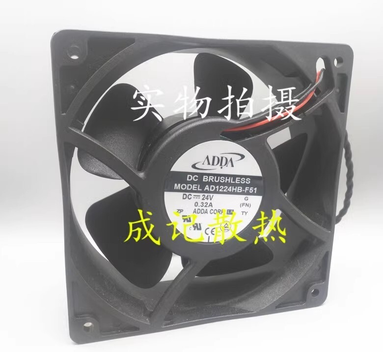 ADDA AD1224HB-F51 12038 DC24V 0.32A 120*120*38MM 2-Wire Inverter Cooling Fan