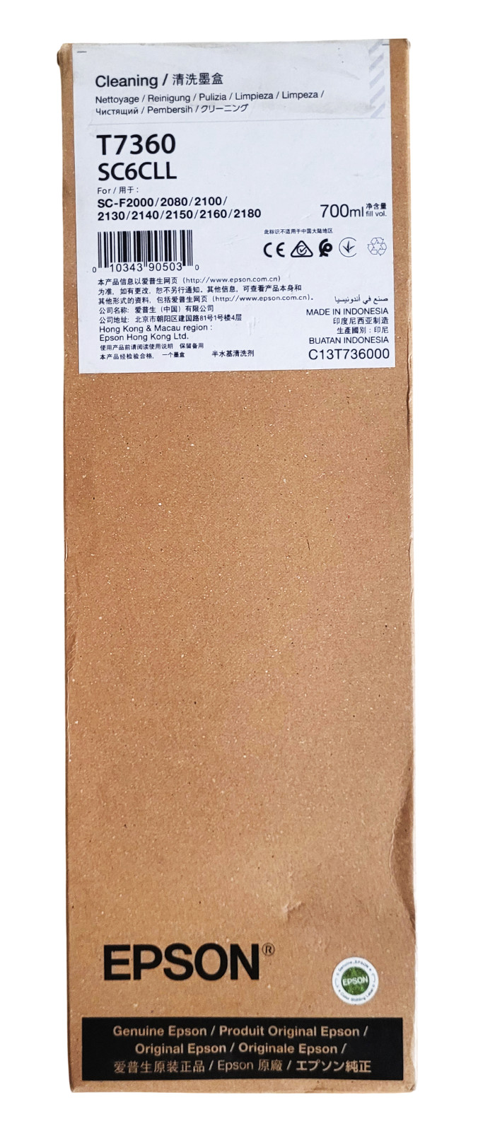 Epson T7360 SC6CLL Cleaning Cartridge 700ml Exp: 07-2030 New-Open Box