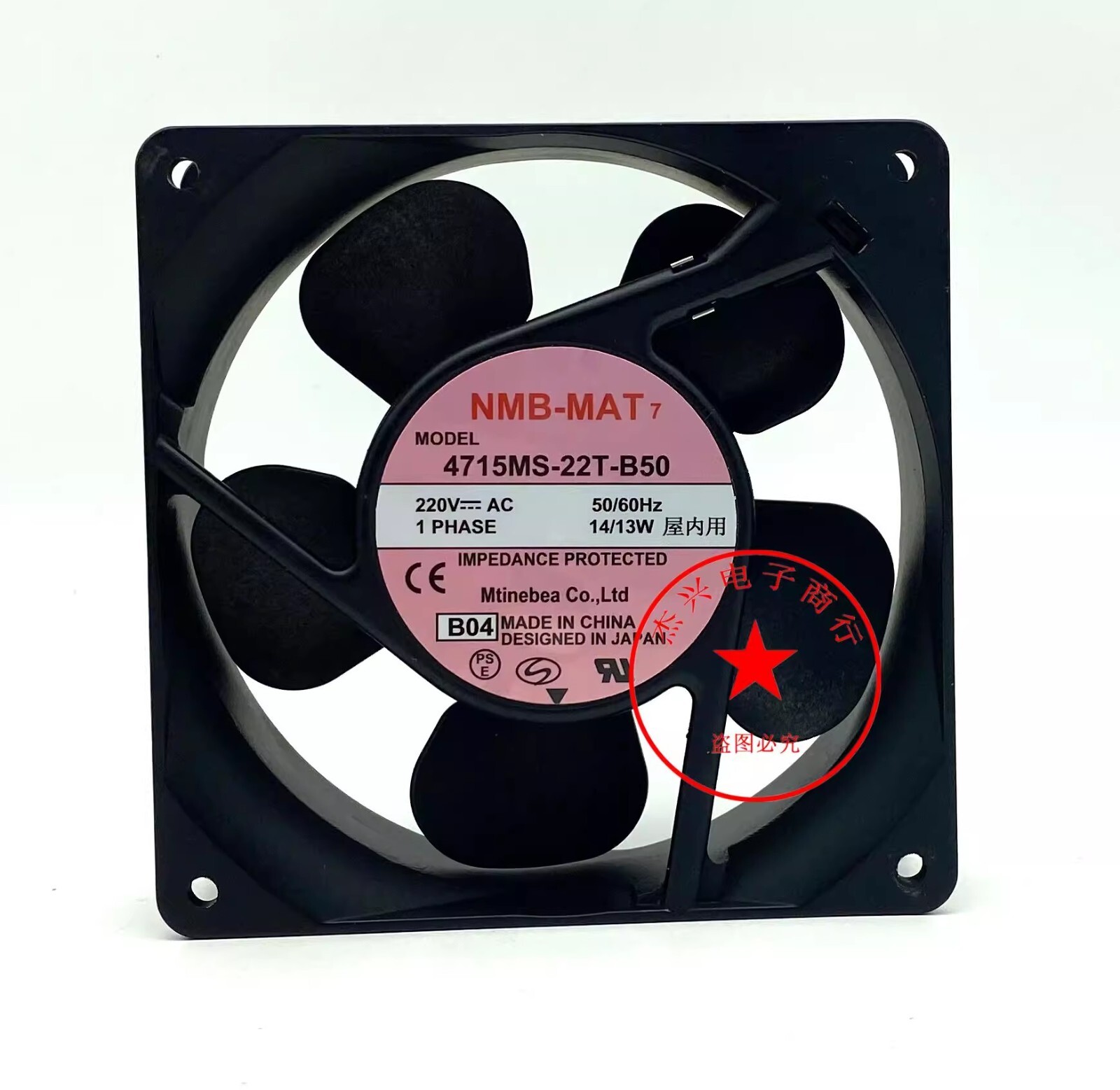 NMB 4715MS-22T-B50 AC220V 14/13W 12038 12CM Cooling Fan