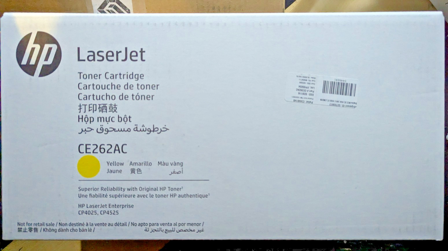 HP CE262AC LaserJet Yellow Toner Cartridge - Genuine HP, Factory Sealed