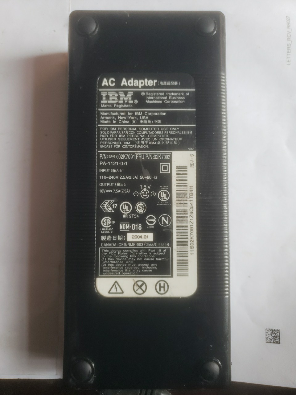 IBM AC Adapter Model PA-1121-071