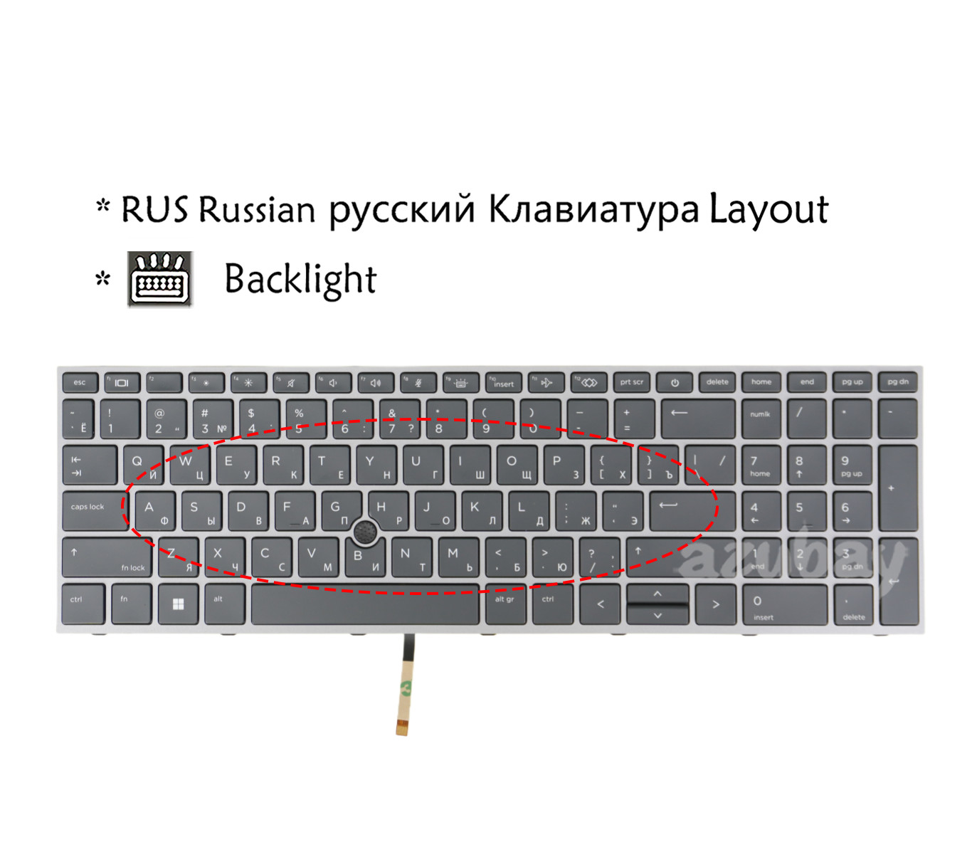 русская клавиатура For HP Zbook Fury 17 G7 / G8 M04679-251 M20128-251 Backlit
