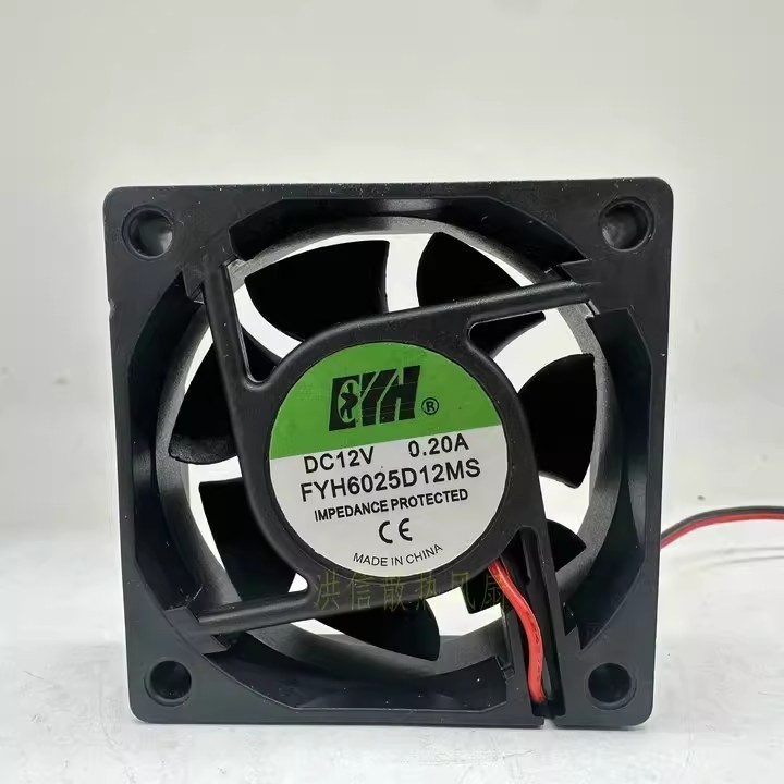 1PCS FYH6025D12MS DC12V 0.20A 6CM 60*25MM Cooling Fan 6025