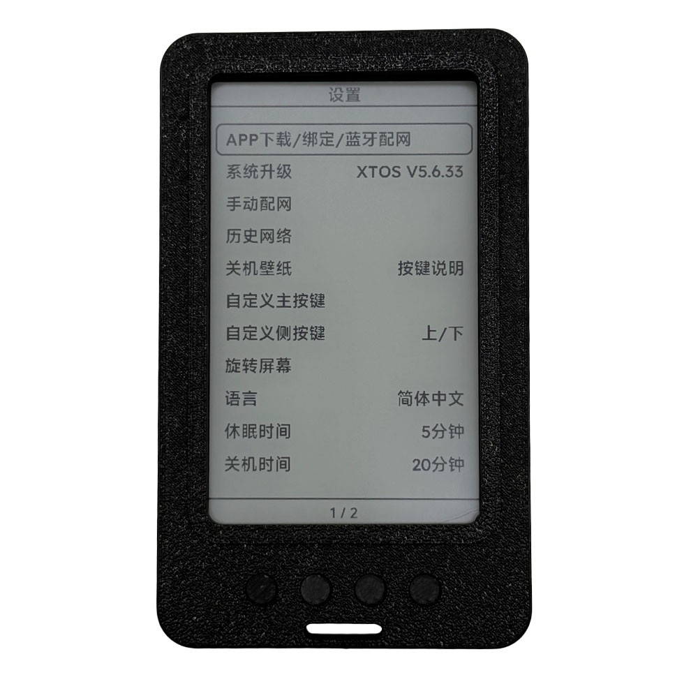 For XTEINK X4 PLA 3D Printed Protective Case Washable Non Slip Protective Cover
