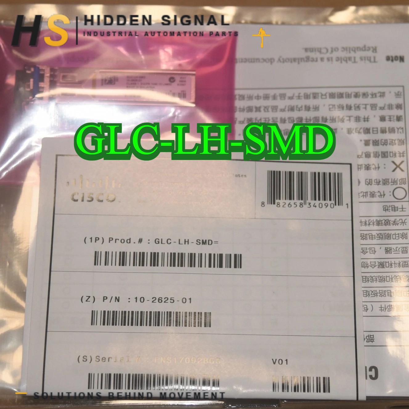 GLC-LH-SMD NEW Sealed Cisco 1000BASE-LH SFP 1310nm 10Km LC SM Transceiver Module