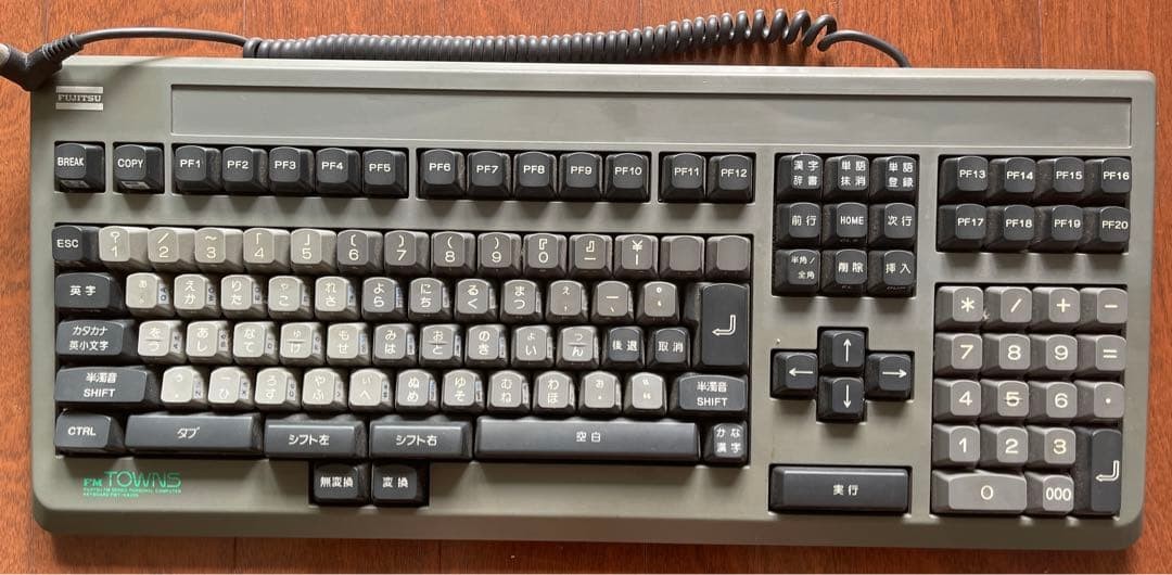 FM TOWNS Oyayubi Thumb Shift Keyboard FMT-KB205 Fujitsu Retro Untested