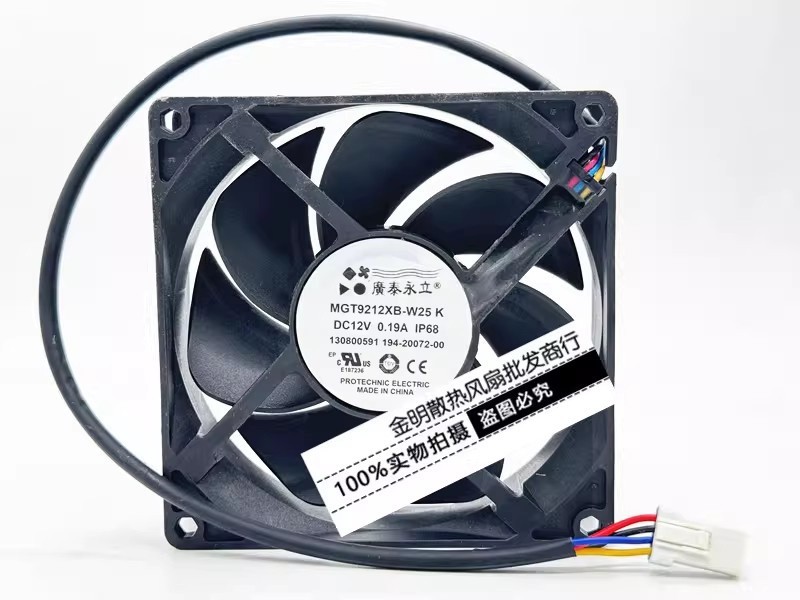 1PCS Yongli 9CM MGT9212XB-W25 12V 0.19A IP68 Waterproof Inverter Fan