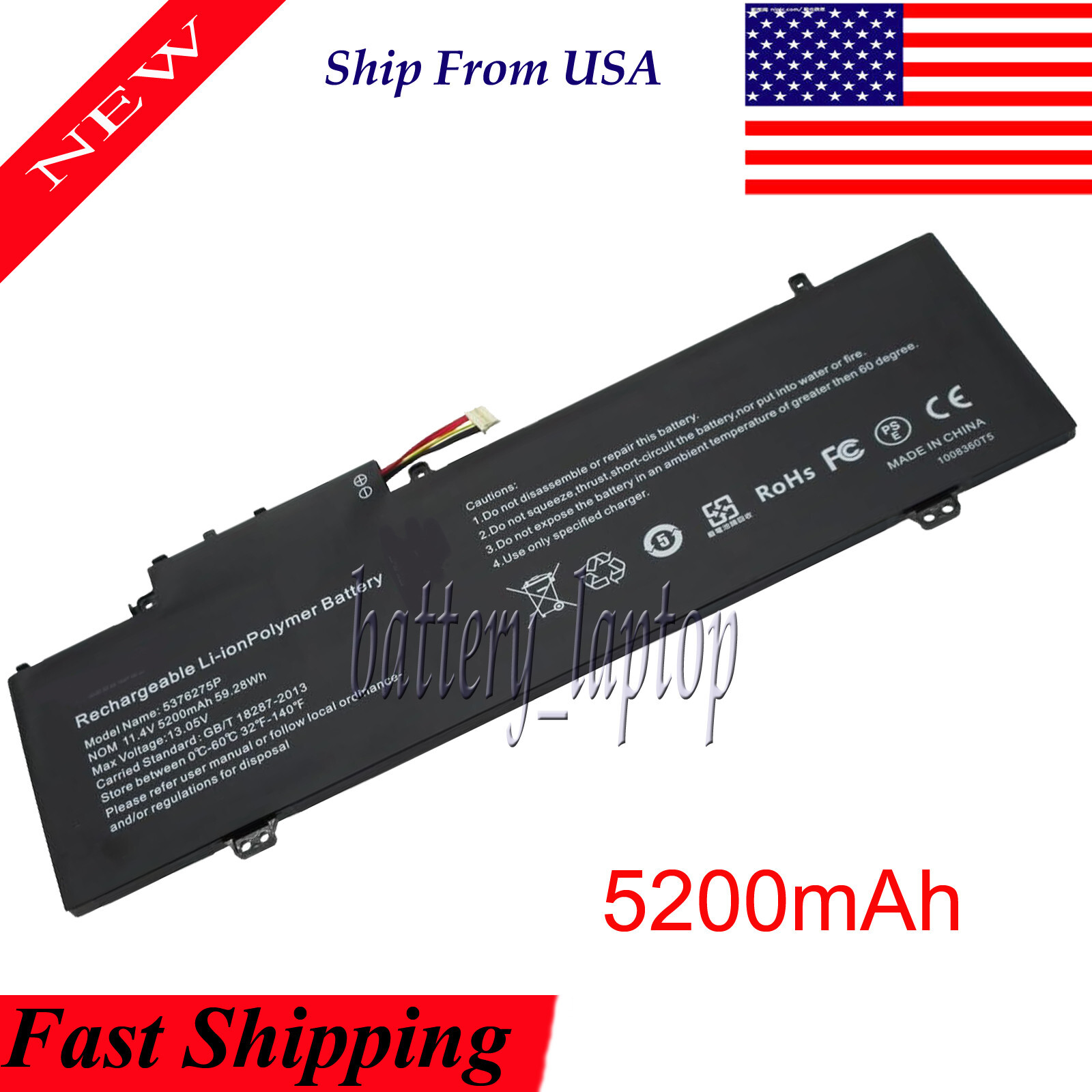 NV-549067-3S U559068PV-3S1P battery for Gateway 2021 15.6" GWNR71517-BK Laptop 