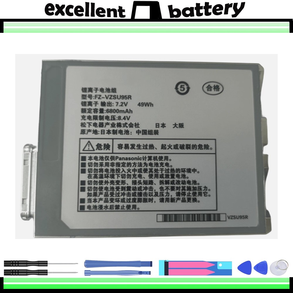 New FZ-VZSU95R FZ-VZSU95W 49Wh 7.2V Battery for Panasonic FZ-M1 TOUGHPAD