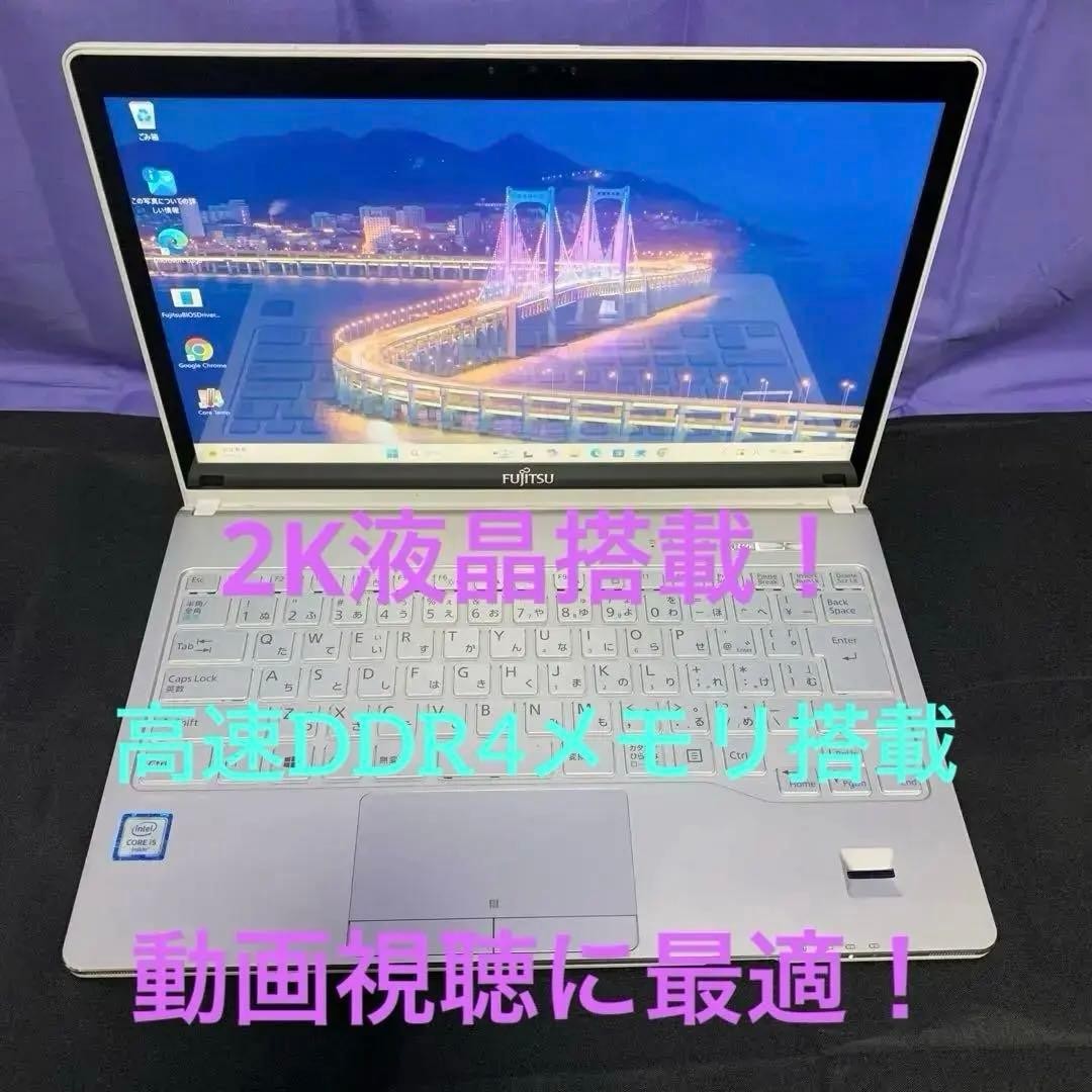FUJITSU LIFEBOOK SH90/W Core i5 8GB 2560x1440 14h Battery Laptop From JAPAN