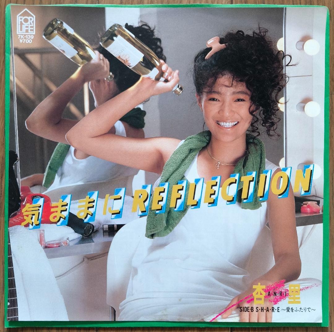 Anri Reflexion / S・H・A・R・E EP Vinyl City Pop J-POP B-grade Japan