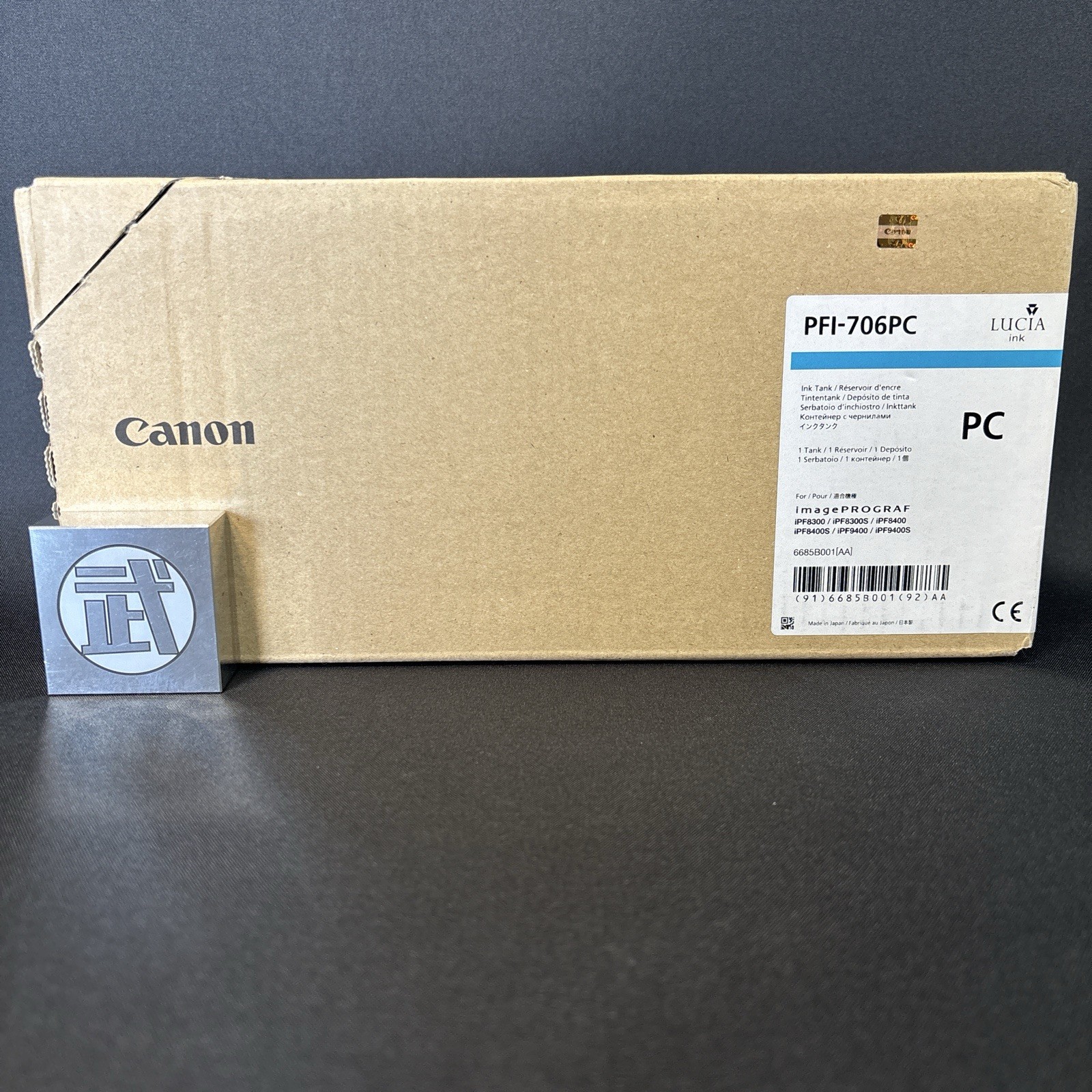 Canon PFI-706 PC Photo Cyan Tank 700ml Expired New / Unopened PFI-706PC