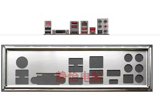 1pc GAMING PRO CARBON Motherboards IO Shield Backplate Plate i/o O Shield X350 