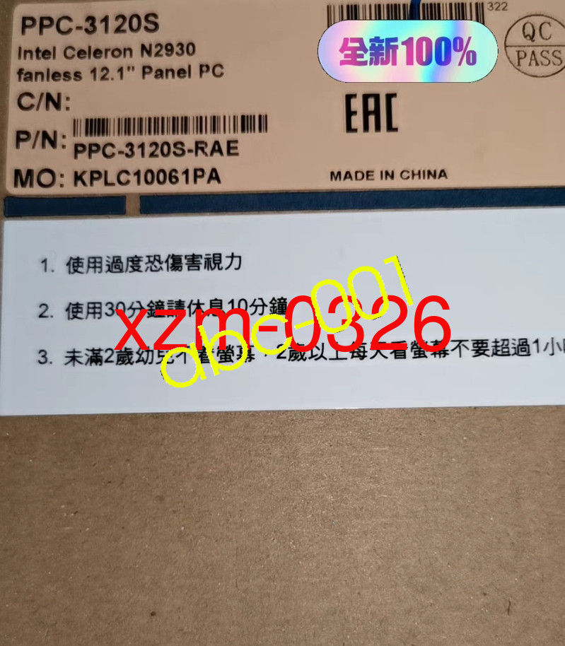 PPC-3120S PPC-3120S-RAE 12.1-inch IPC  (BRAND NEW)
