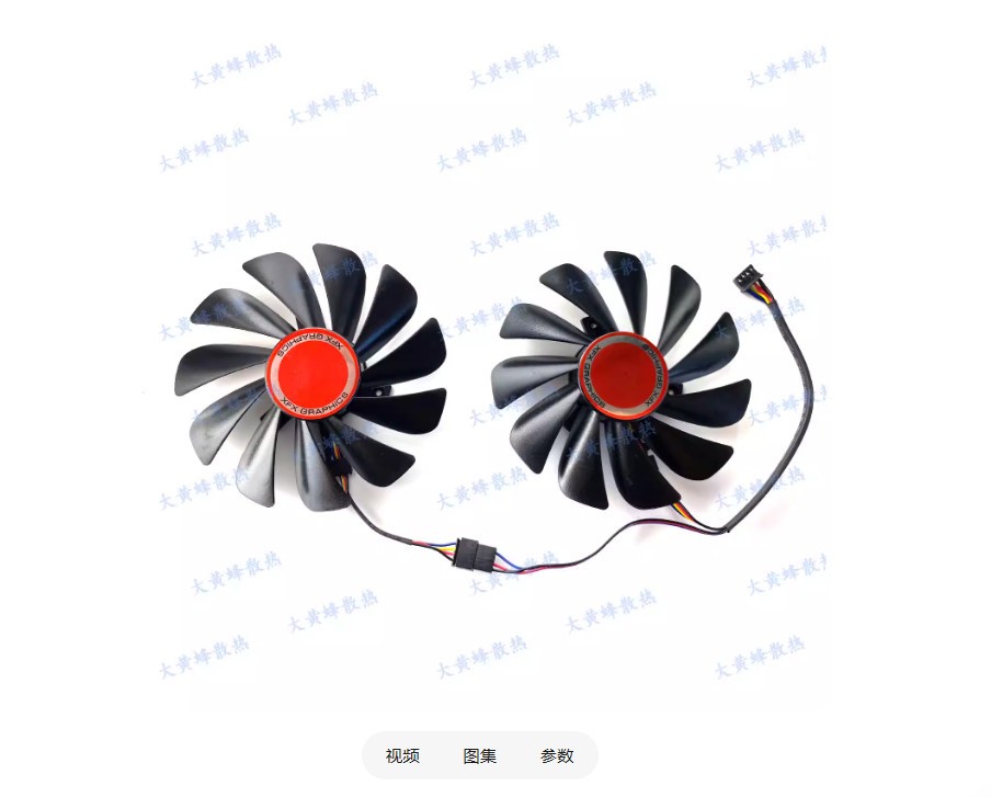 Graphics Card Cooling Fan CF1010U12S For XFX RX580 590 588 584 Black Wolf