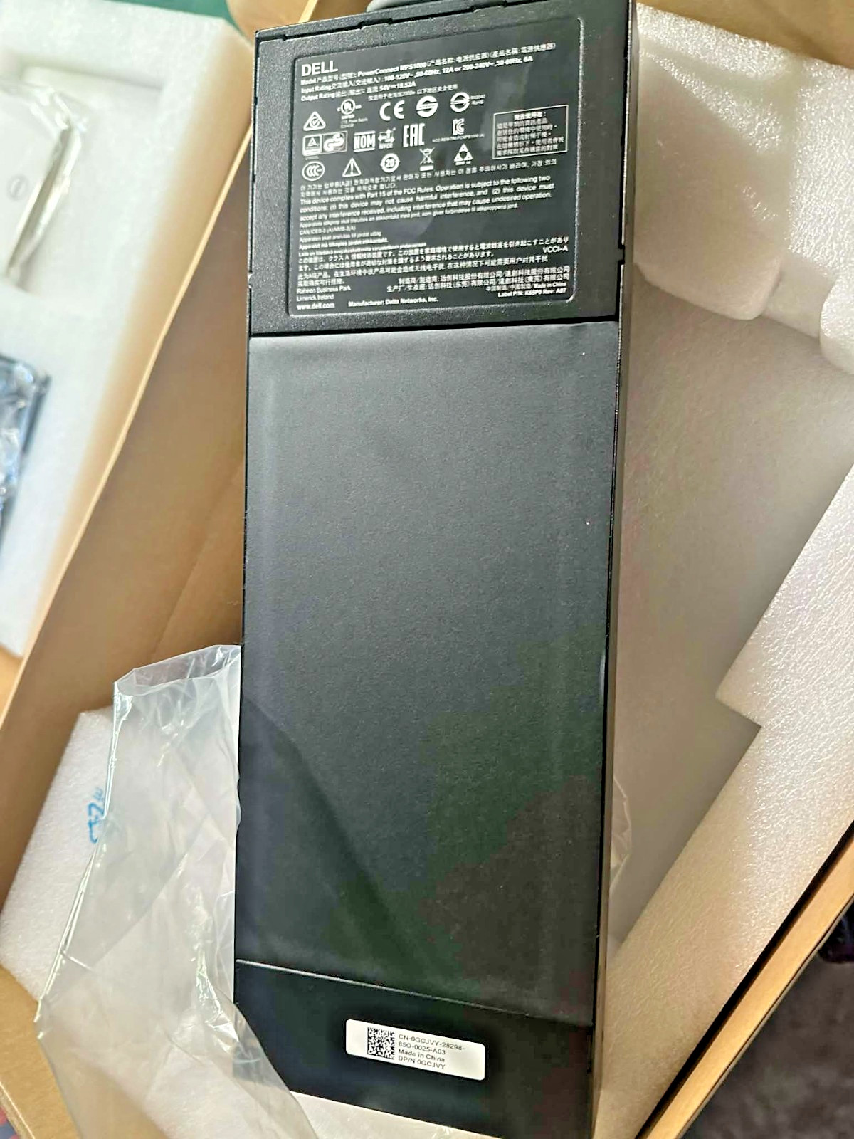 NEW Dell PowerConnect MPS1000 1000W External Power Supply GCJVY