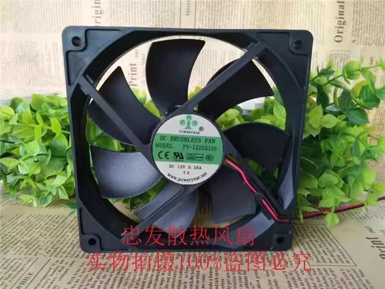 POWERYEAR PY-1225H12S DC12V 0.35A 12CM 12025 2-wire silent cooling fan