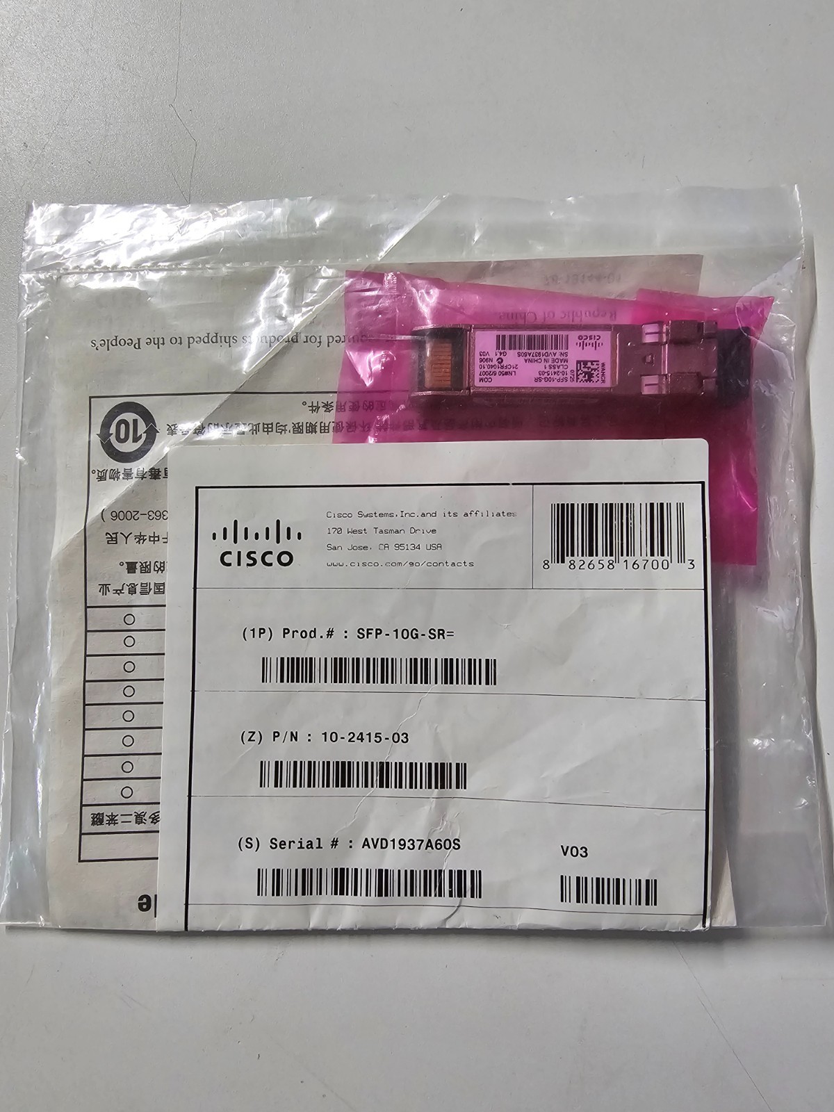 Cisco SFP-10G-SR-S SFP Module for 10 Gb Ethernet with StarTech 10m LC/LC Cable
