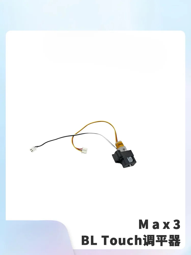 original QIDI 3D printer BLTouch leveler [Suitable for Max3]