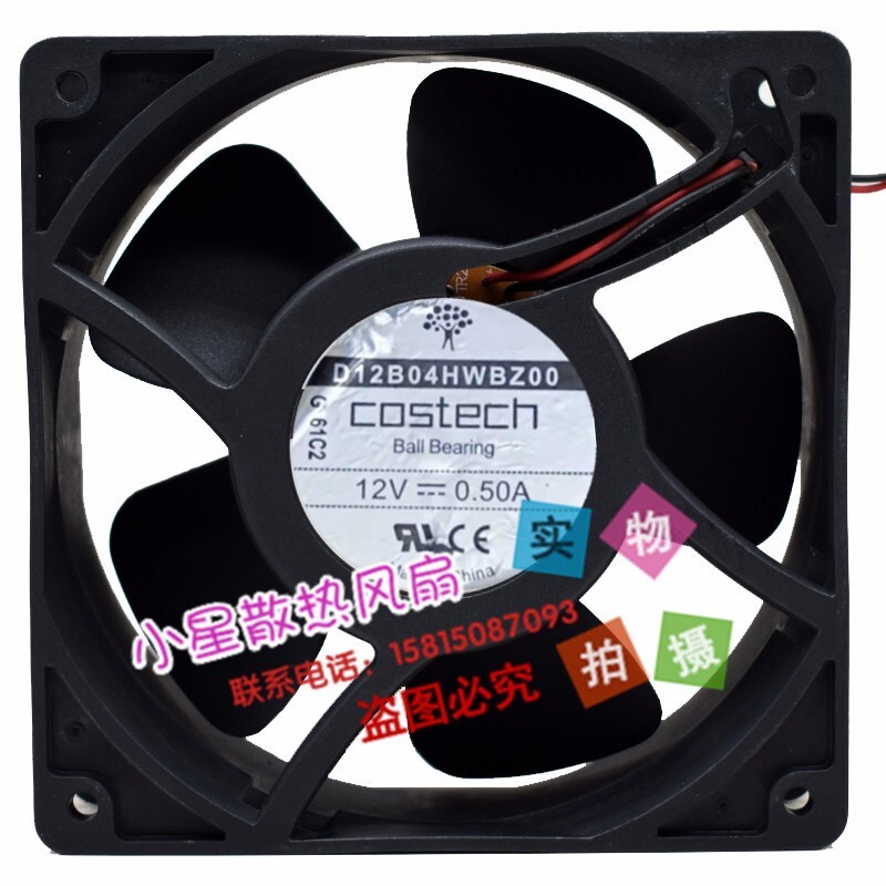 1PC  12V 0.50A cooling fan   12038 12CM D12B04HWBZ00