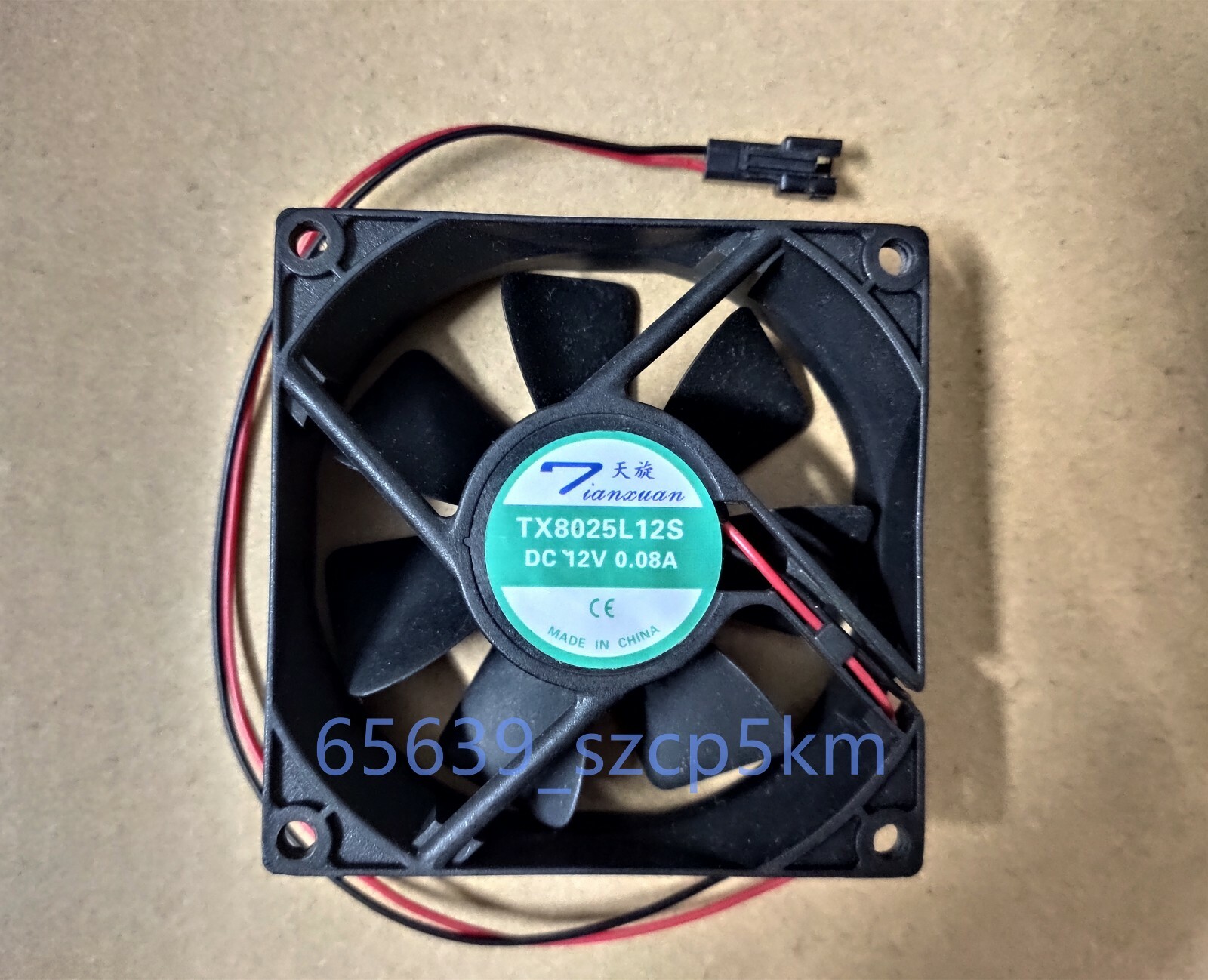 1 PCS Original Tianxuan TX8025L12S DC 12V 0.08A 80*80*25mm Cooling Fan