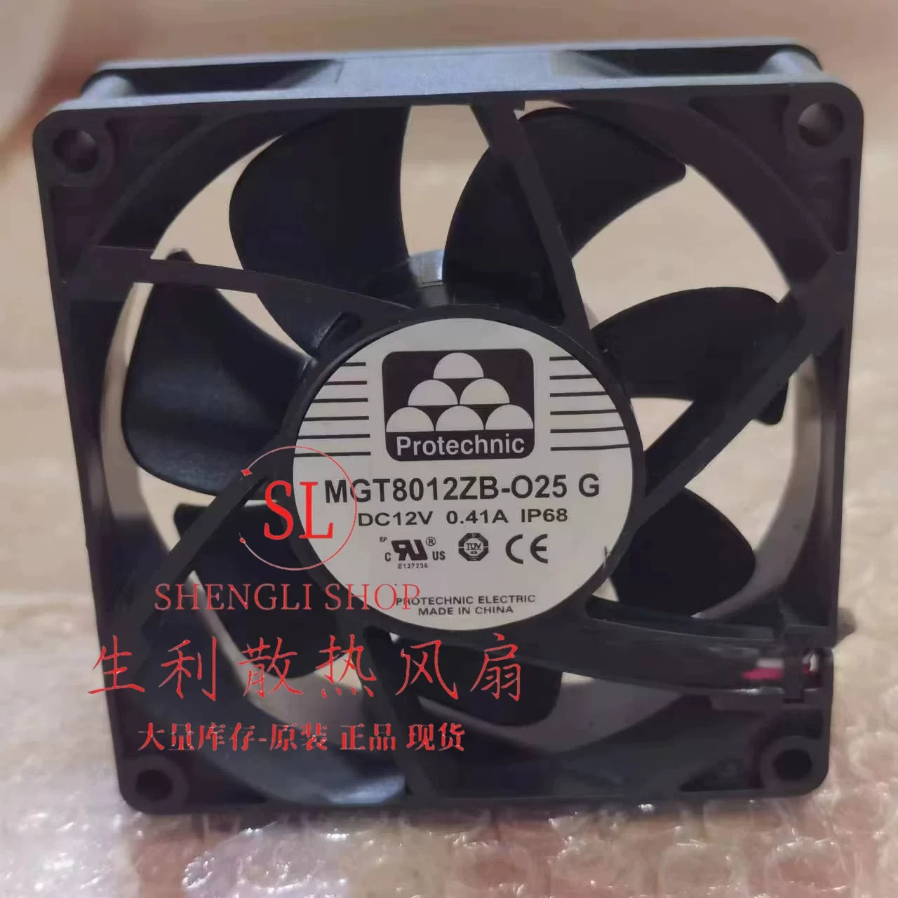1PCS Yongli MGT8012ZB-O25 12V 0.41A 8025 Waterproof IP68 Cooling Fan