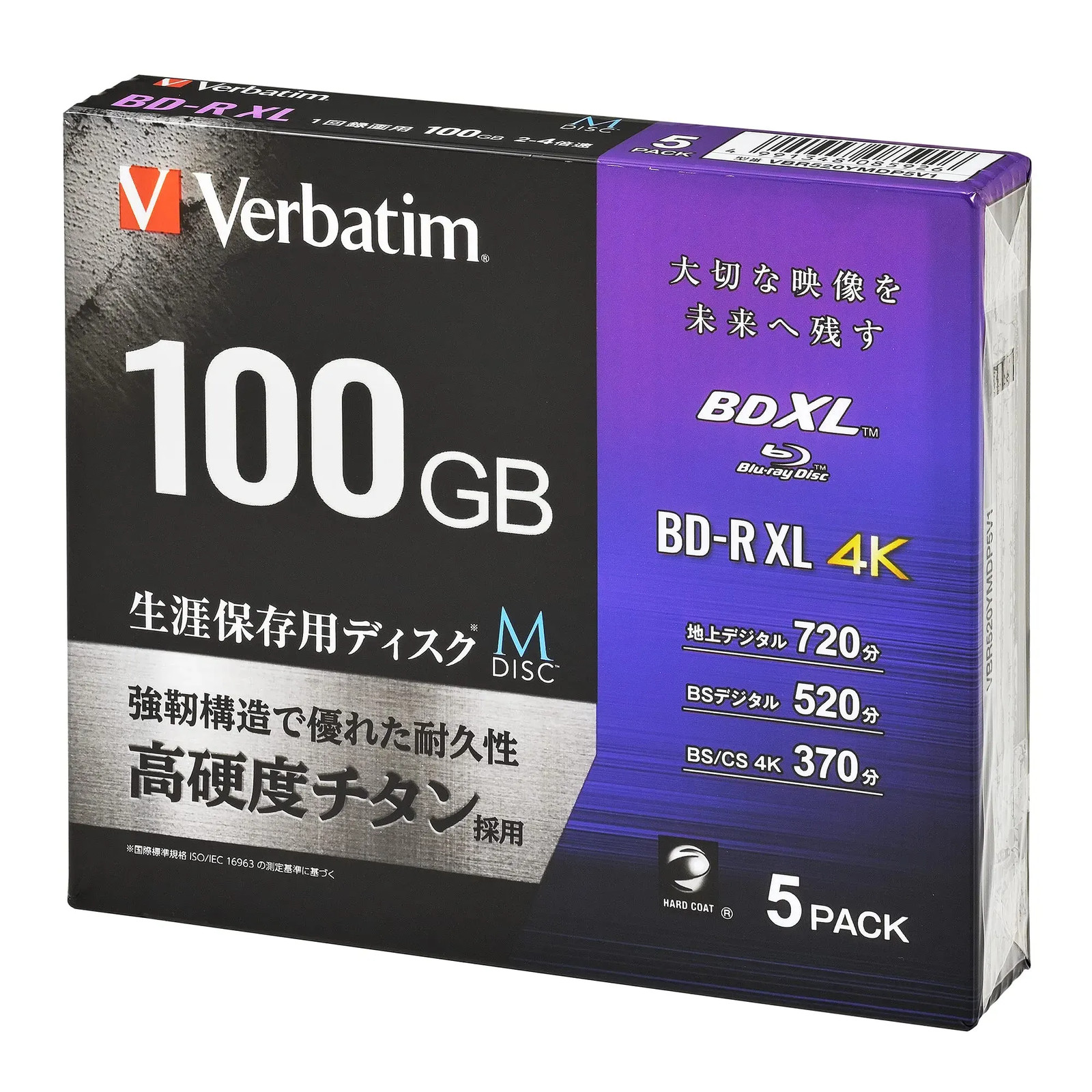 Japan NEW Verbatim M-DISC BD-R XL 100GB 5 Disc White VBR520YMDP5V1