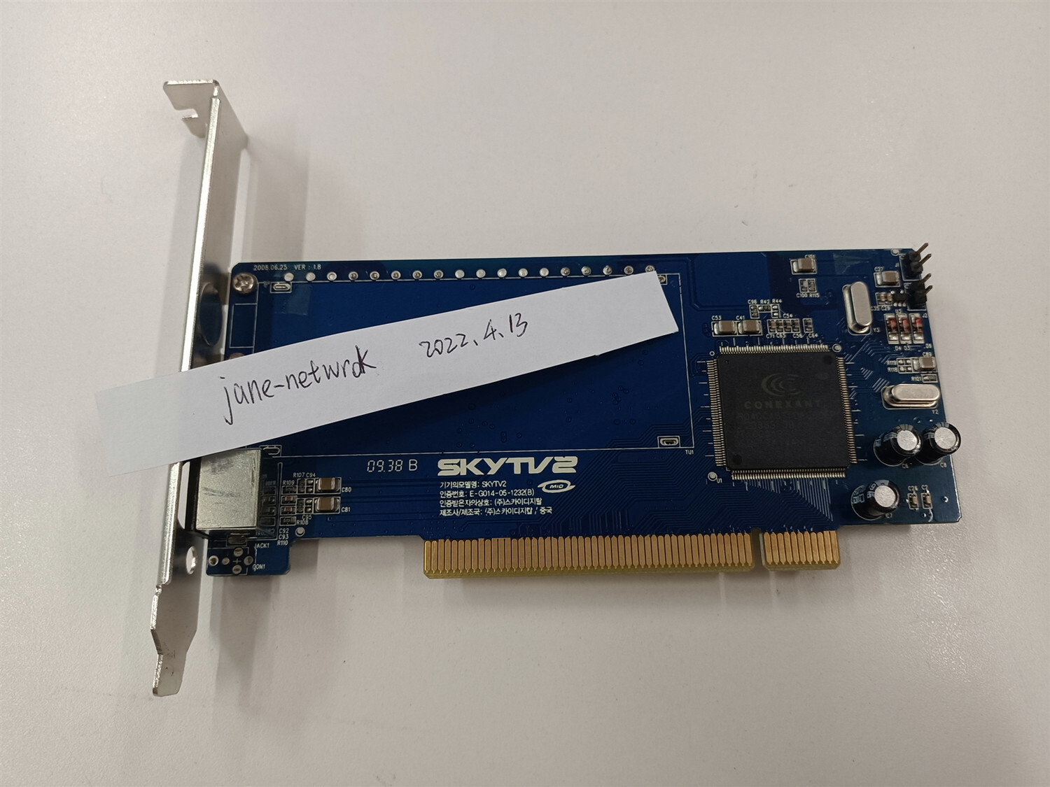 1PC 100% tested E-G014-05-1232(B) Fast Shipping By FedEx or DHL