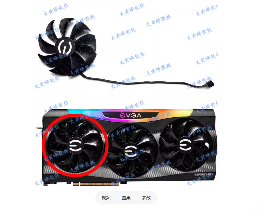 For EVGA RTX3070 3070ti 3080 3080ti 3090 FTW3 Graphics Card Cooling Fan