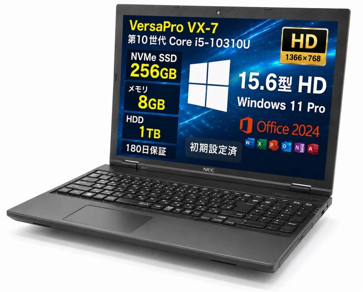 NEC VersaPro VX-7 15.6 HD Core i5-10310U 8GB RAM 256GB NVMe SSD 1TB HDD Windows