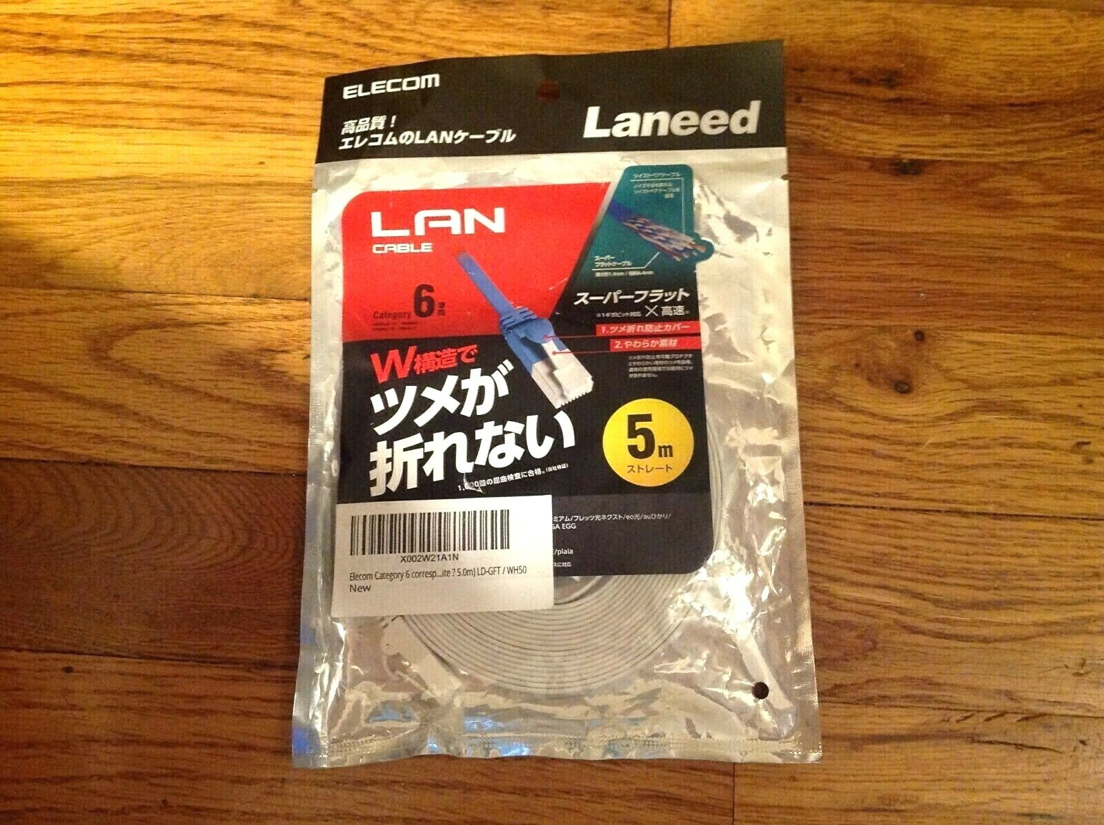 Elecom - Lan Cable - Category 6 - LD-GFT - White - Flat - 5 meters - NEW