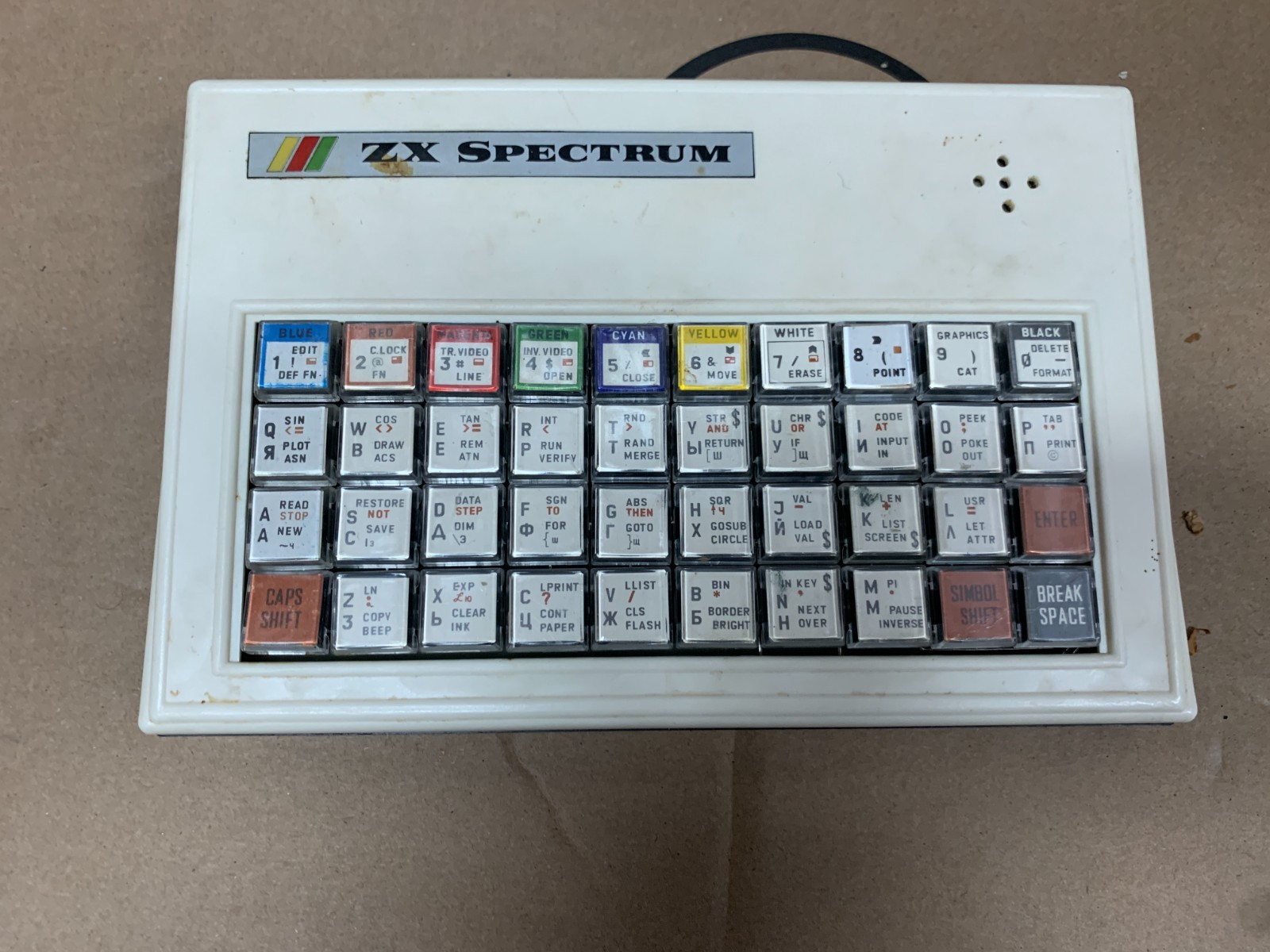 ZX Spectrum - ( Soviet   clon zx spectrum - motherboard Leningrad   )