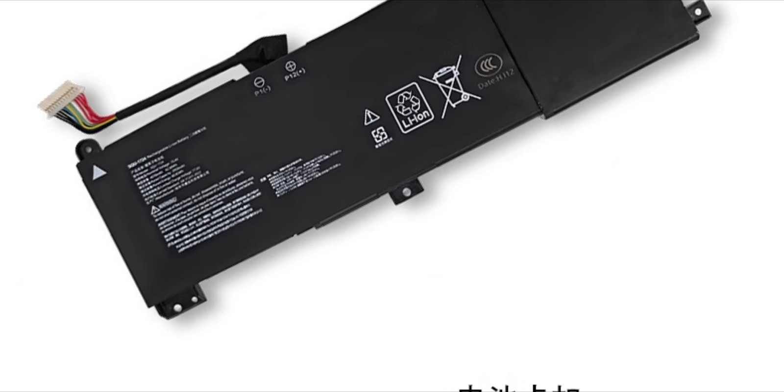 SQU-1724 SQU-1723 Laptop Battery For GIGABYTE AORUS 15-XA 15-WA 15-W9 62.35Wh