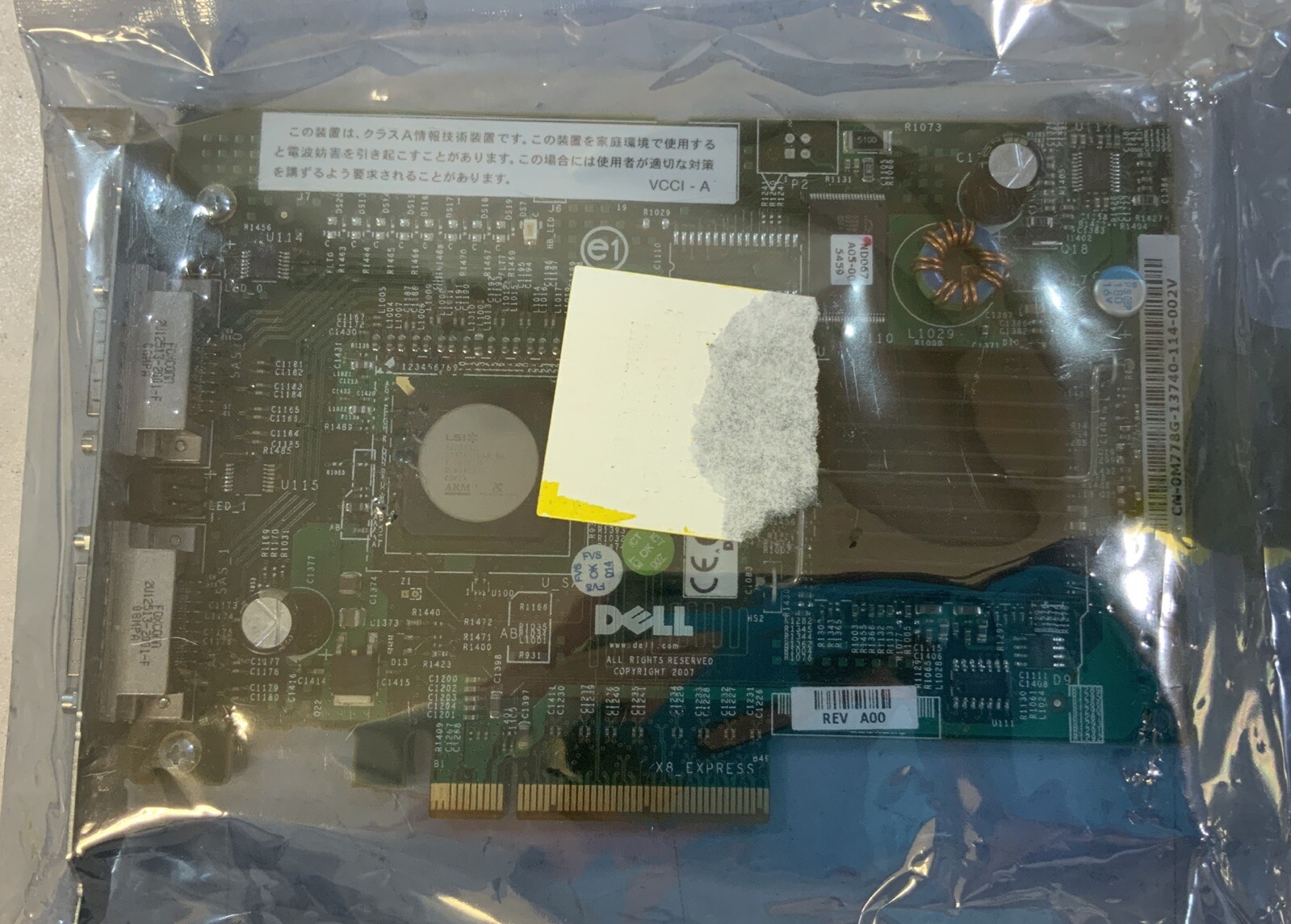 Dell FD467 PERC 5/E SAS PCIe x8 E2K-UCS-50 Non-RAID HBA Controller Card-H1D