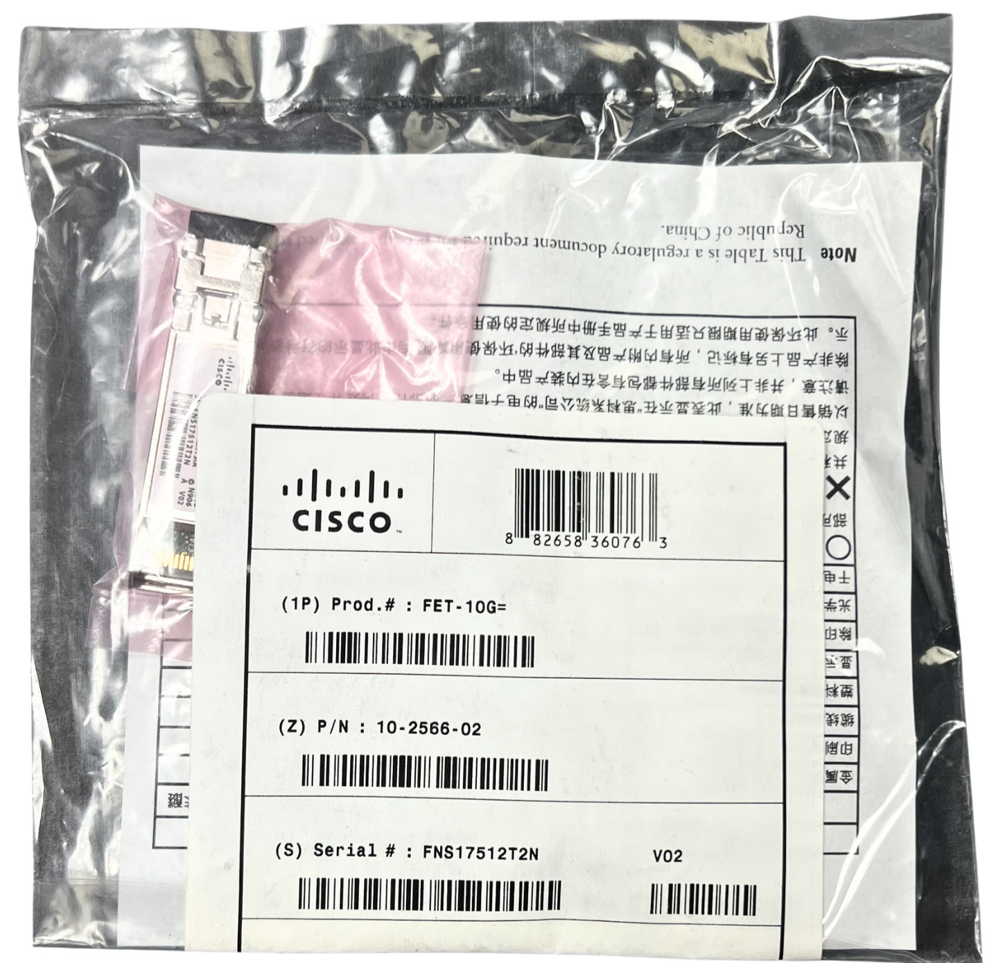 (QTY 9) NEW Cisco FET-10G 10GB BASE-SR 850nm MMF LC SFP+ Transceivers 10-2566-02