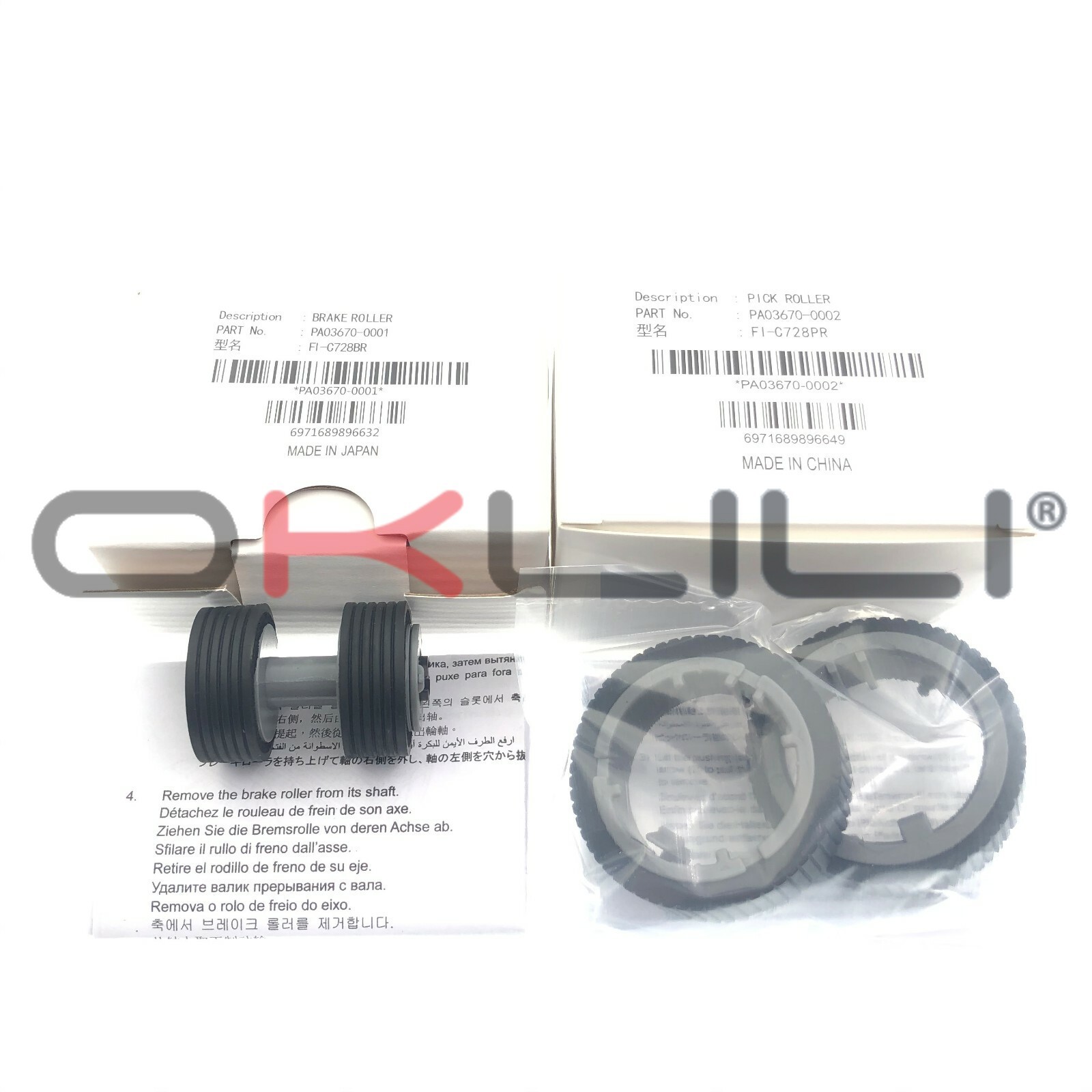 50SET PA03670-0001 0002 for Fujitsu fi-7160 fi-7260 fi-7180 Pickup Brake Roller