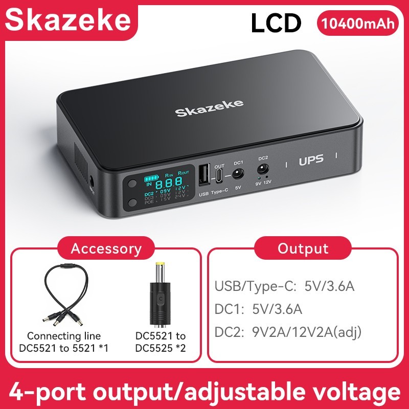 Portable Mini UPS for Wifi Router,USB 5V⎓3.6A DC UPS 12V⎓2A Battery Backup 9V⎓2A