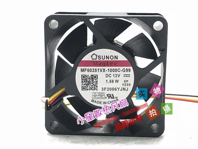 SUNON 6CM MF60251VX-1000C-G99 12V 1.56W chassis cooling fan