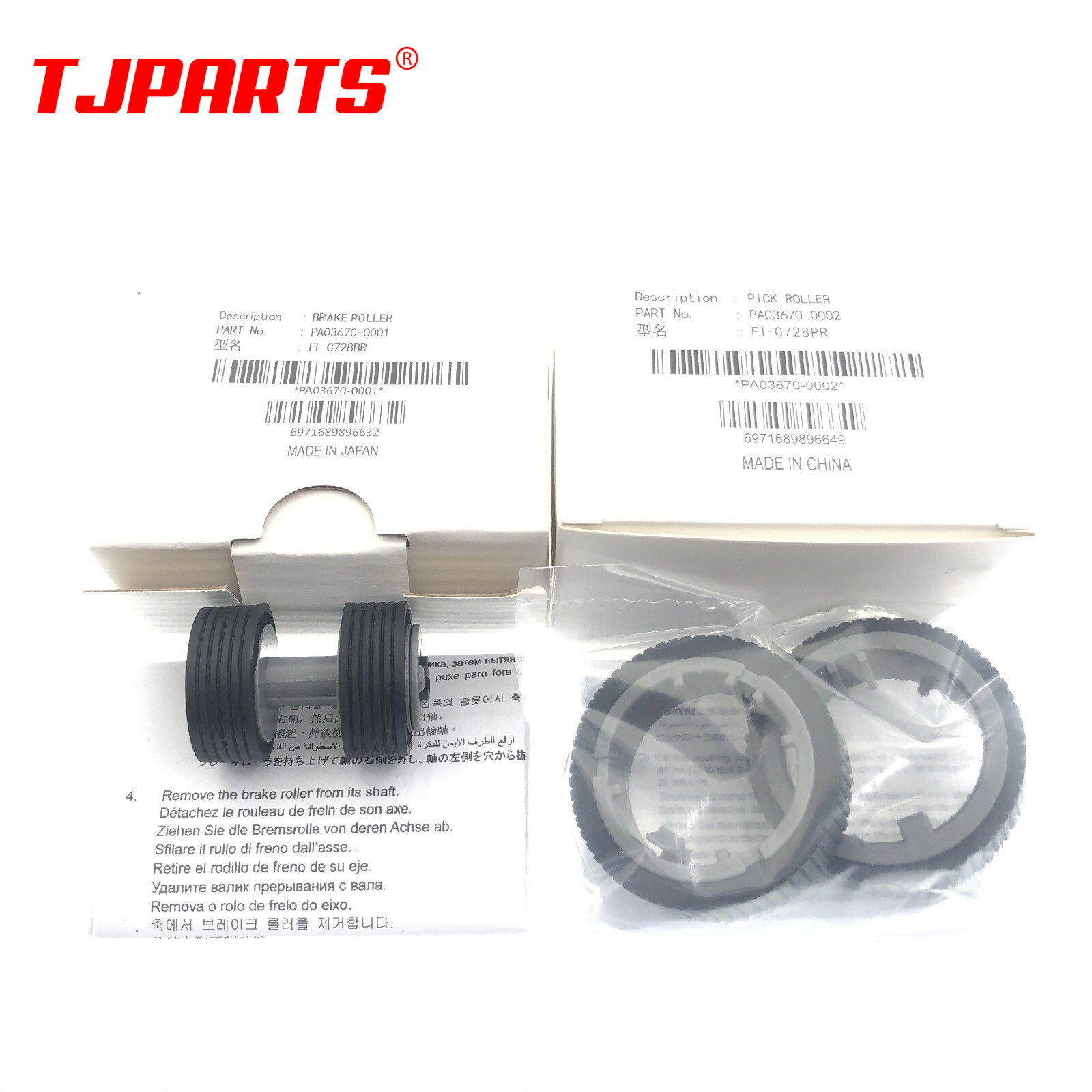 50X PA03670-0001 PA03670-0002 Brake Pick Roller for Fujitsu Fi7160 Fi7180 Fi7260