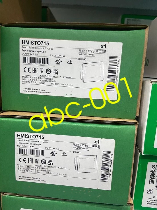 1PC New & Genuine HMISTO715 Touch Screen DHL Expedited Shipping DHL