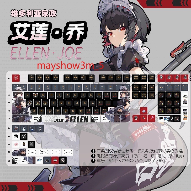 IN STOCK Zenless Zone Zero Ellen Joe Keycaps 120 Keys for Cherry MX Keyboard NEW
